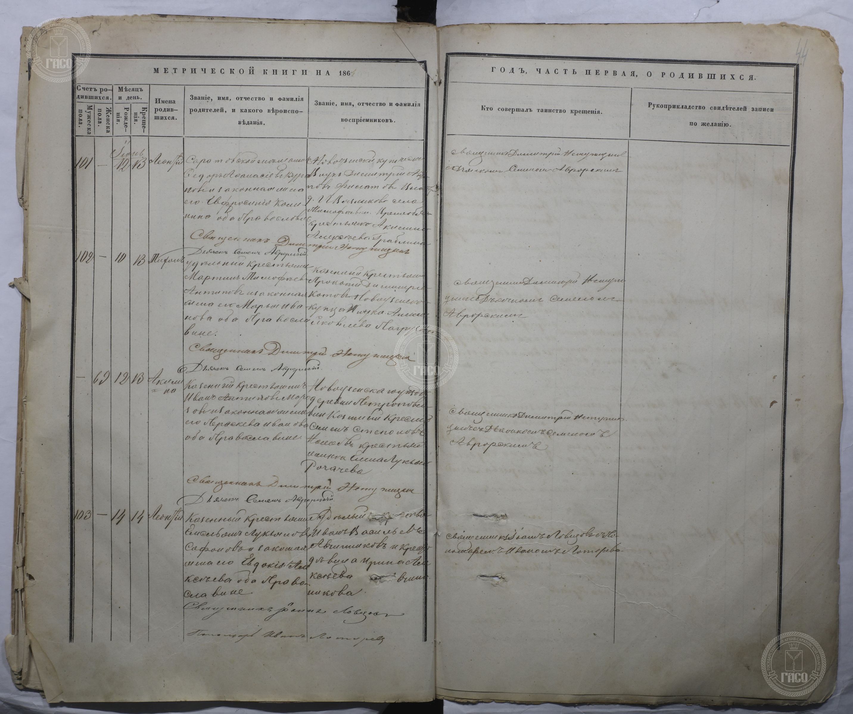 скан 044.jpg